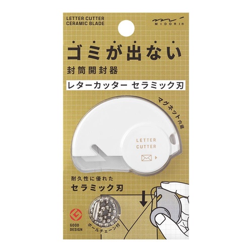 ミドリ レターカッター セラミック刃