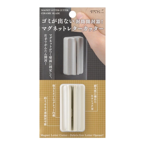 ミドリ マグネットレターカッター ベージュ