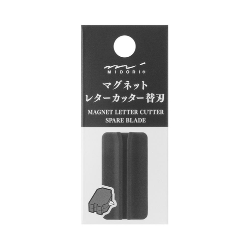 ミドリ マグネットレターカッター 替刃