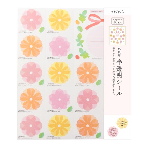 ミドリ カラー色紙用シール 半透明 花柄