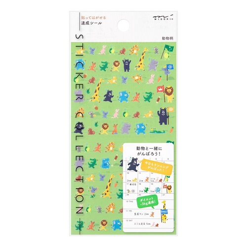 ミドリ シール2384 達成 動物柄
