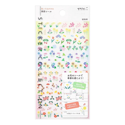 ミドリ シール2391 季節 植物柄