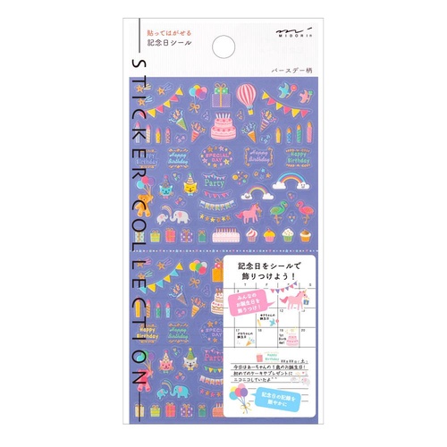 ミドリ シール2459 記念日 バースデー柄