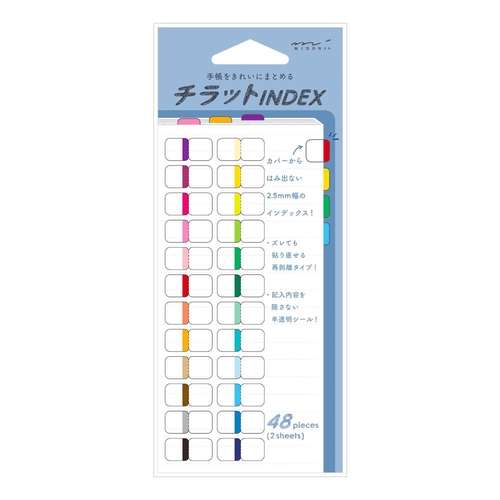 ミドリ インデックスラベル<S> チラット 24色 ビビッド