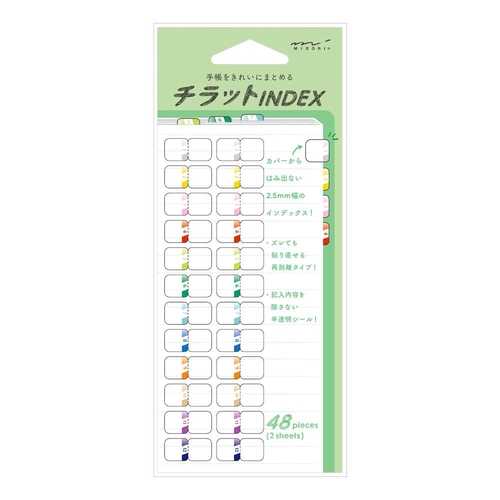 ミドリ インデックスラベル<S> チラット 数字 カラー