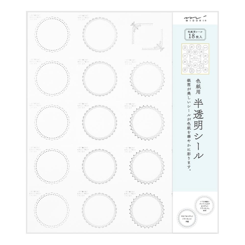 ミドリ カラー色紙用シール 半透明 箔 銀