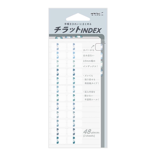ミドリ インデックスラベル<S> チラット 数字 ブルー