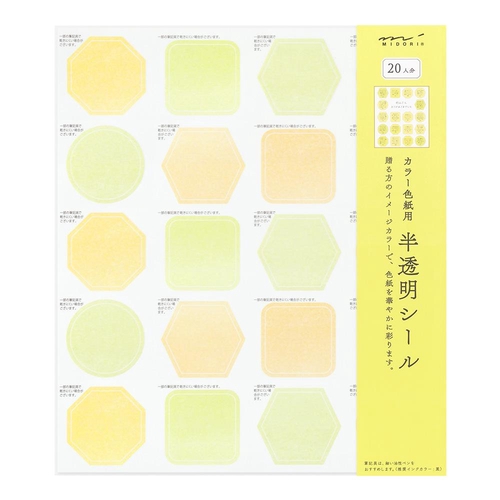 ミドリ カラー色紙用シール 半透明 黄色