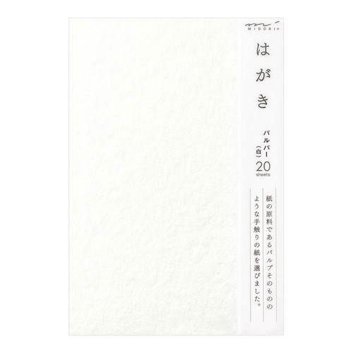 ミドリ はがき150 パルパー 白 はがき箋