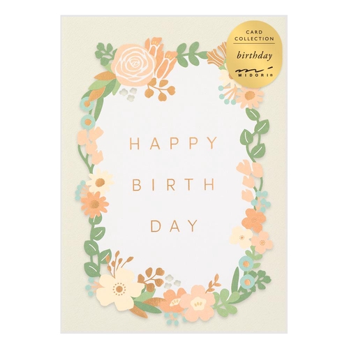 ミドリ カード レーザーカット 誕生日 花柄 カード