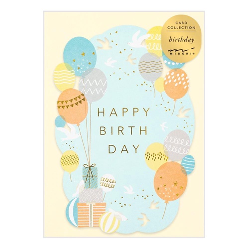 ミドリ カード レーザーカット 誕生日 風船柄 カード