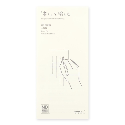 ミドリ MD一筆箋A