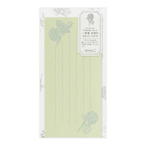 ミドリ 一筆箋 封筒付 花色和紙 緑