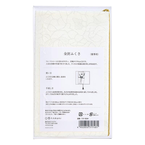 洋風ふくさ フラワー ホワイト ふくさ