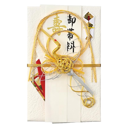 結納金封 鶴 金封