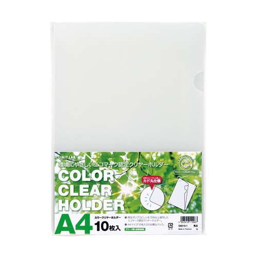 クリアーホルダー A4 10枚入り 乳白 クリアホルダー A4 コピー用紙30枚 10 乳白