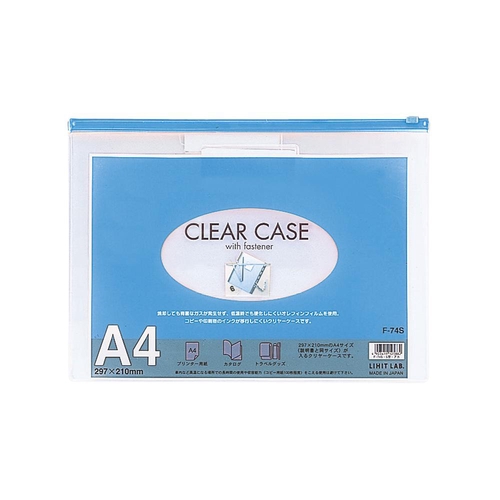 クリヤーケース A4 藍 クリヤーケース A4 藍