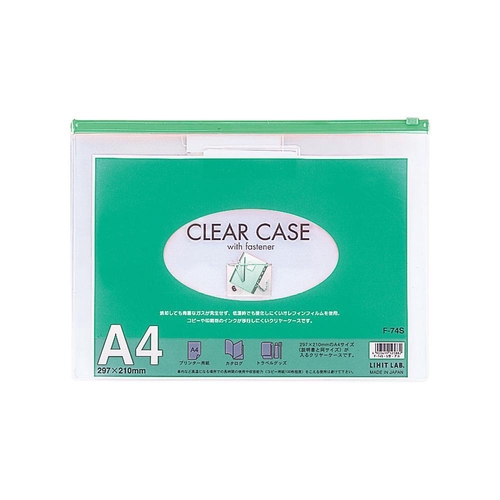 クリヤーケース A4 緑 クリヤーケース A4 緑