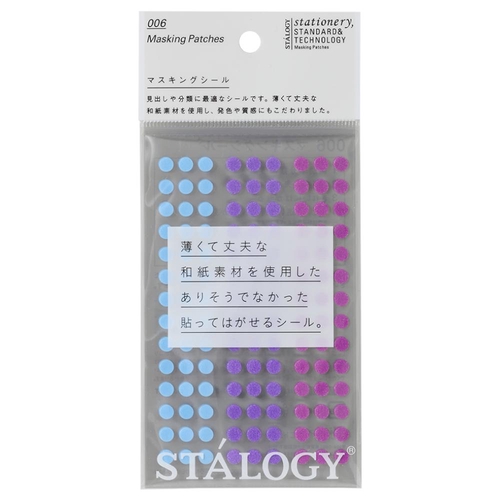 STALOGY(スタロジー) マスキング丸シ-ル 5mm 630片 シャッフルペール