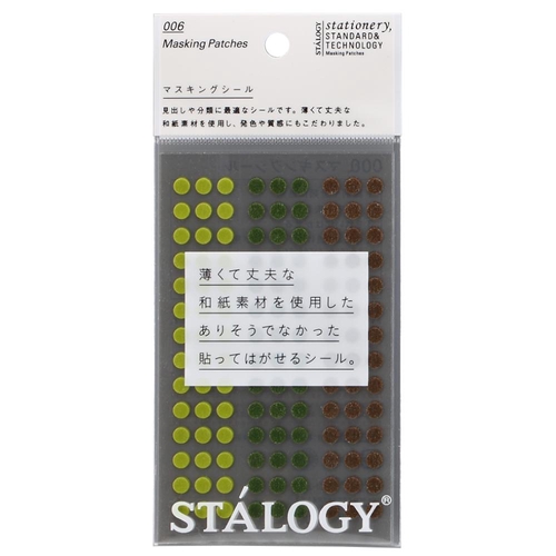 STALOGY(スタロジー) マスキング丸シ-ル 5mm 630片 シャッフルツリー