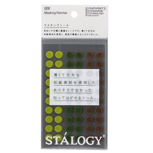 STALOGY(スタロジー) マスキング丸シ-ル 8mm 600片 シャッフルツリー