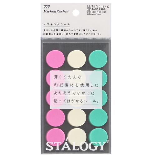 STALOGY(スタロジー) マスキング丸シ-ル 20mm 150片 シャッフルアイスクリーム