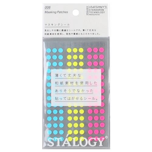 STALOGY(スタロジー) マスキング丸シ-ル 5mm 630片 シャッフルネオン
