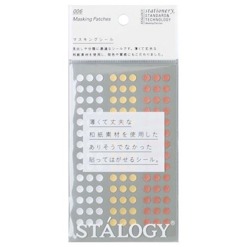 STALOGY(スタロジー) マスキング丸シ-ル 5mm 630片 シャッフルプライズ