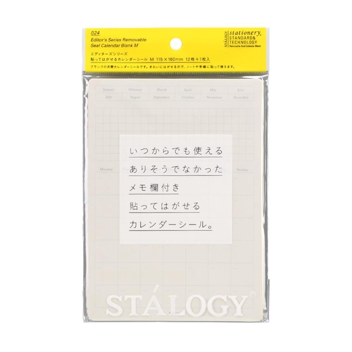 STALOGY(スタロジー) 貼ってはがせるカレンダーシール M 月間カレンダー用 13枚