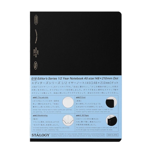 STALOGY(スタロジー) 1/2イヤーノート A5 ドット方眼(5mm) 192ページ ブラック