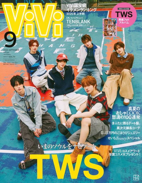 増ＶｉＶｉ (2025年09月 別冊・臨時増刊) [雑誌]