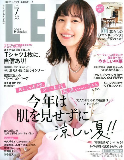 L E E   (リー)