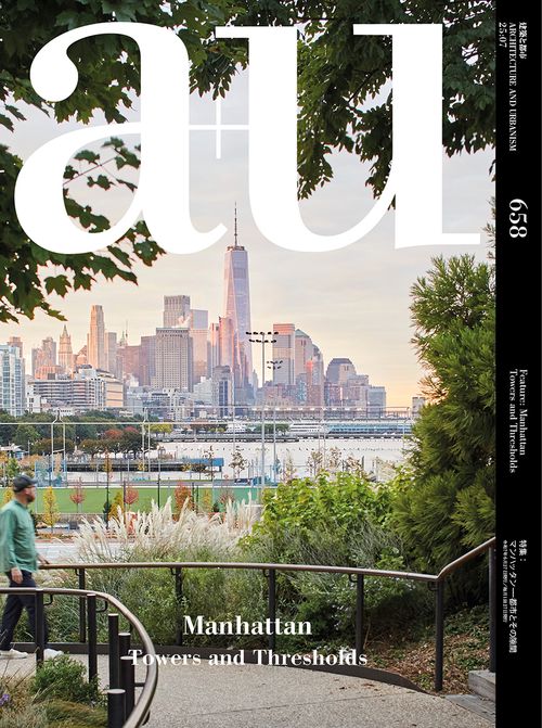 ａ＋ｕ (2025年07月号) [雑誌]