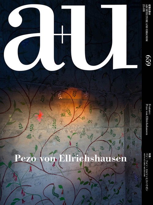 ａ＋ｕ　建築と都市 (2025年08月号) [雑誌]