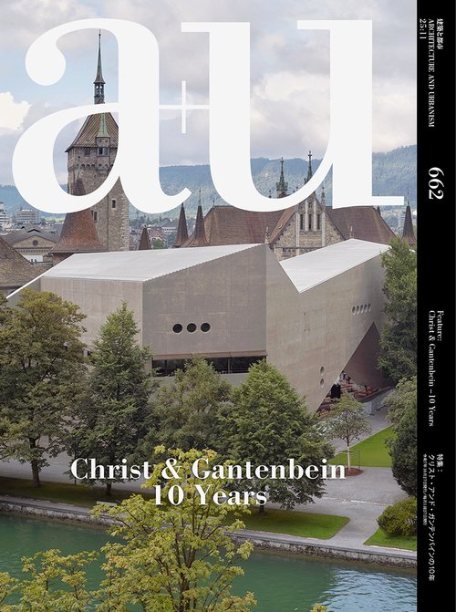 ａ＋ｕ　建築と都市 (2025年11月号) [雑誌]