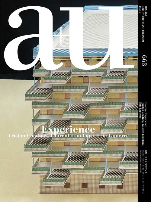 ａ＋ｕ (2025年12月号) [雑誌]