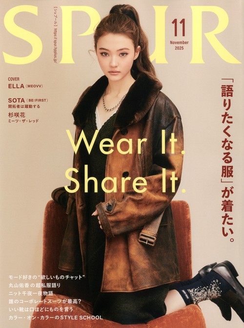 ＳＰＵＲ (2025年11月号) [雑誌]