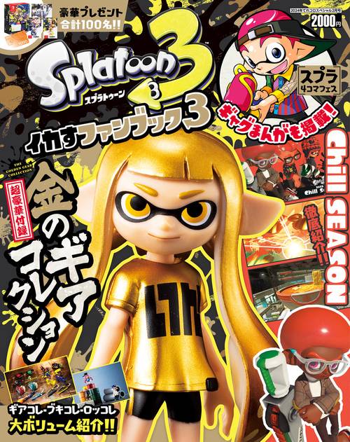 てれコロスペシャル 2024年 02月号 [雑誌]