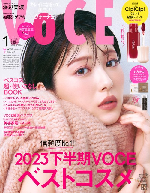 VOCESPECIAL 2024年 01月号 [雑誌]