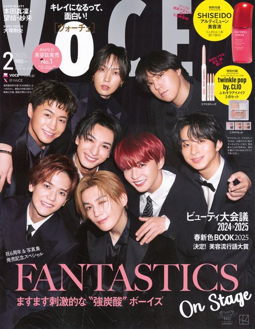 ＶＯＣＥ　ＳＰＥＣＩＡＬ (2025年02月号) [雑誌]