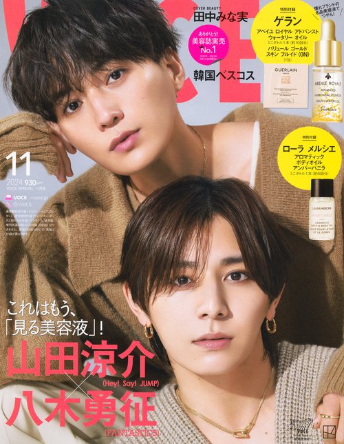 ＶＯＣＥ　ＳＰＥＣＩＡＬ (2024年11月号) [雑誌]