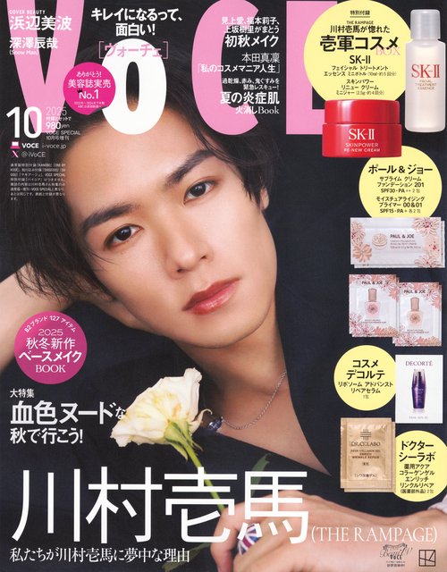 ＶＯＣＥ　ＳＰＥＣＩＡＬ　増刊 (2025年10月 別冊・臨時増刊) [雑誌]