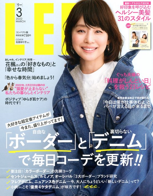 LEEコンパクト版 2022年 03月号 [雑誌]