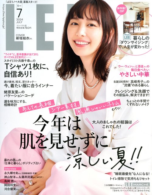 LEEコンパクト版 2024年 07月号 [雑誌]