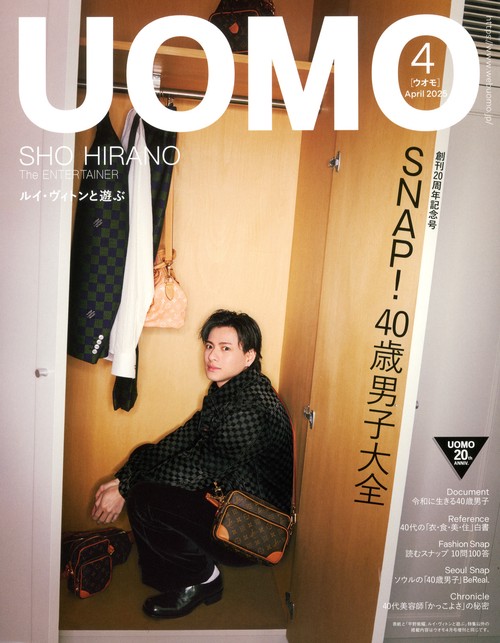 ＵＯＭＯ (2025年04月号) [雑誌]