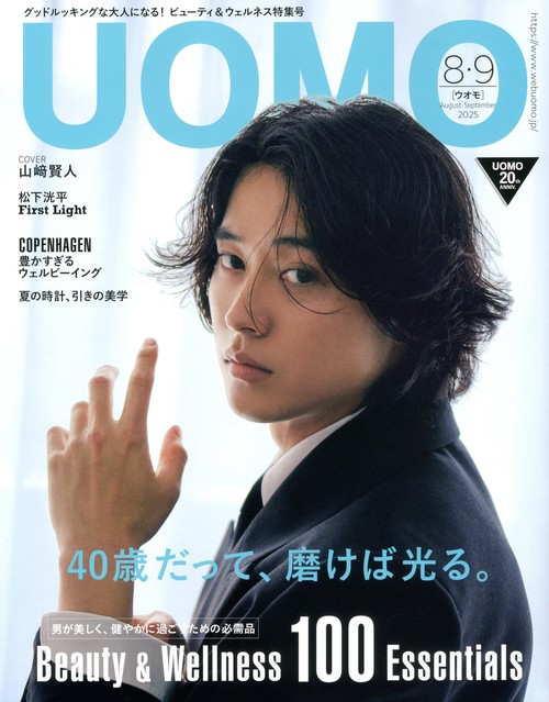 ＵＯＭＯ (2025年09月号) [雑誌]