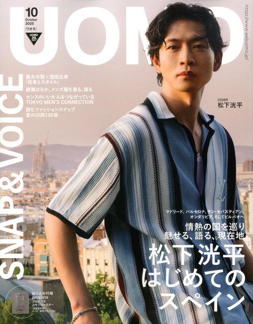 ＵＯＭＯ (2025年10月号) [雑誌]