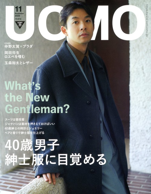 ＵＯＭＯ (2025年11月号) [雑誌]
