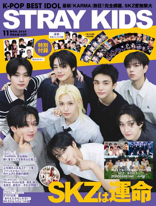 Ｋ－ＰＯＰＢＥＳＴＩＤＯＬ (2025年11月号) [雑誌]