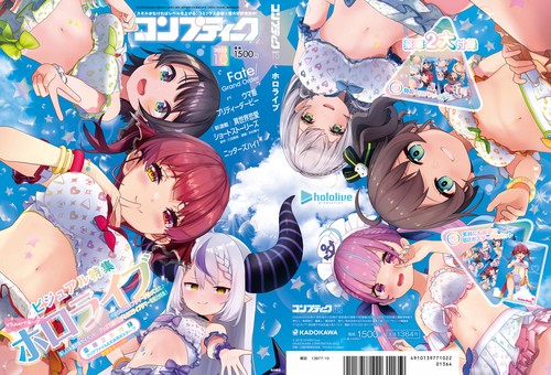 コンプティーク 2022年 10月号 [雑誌]